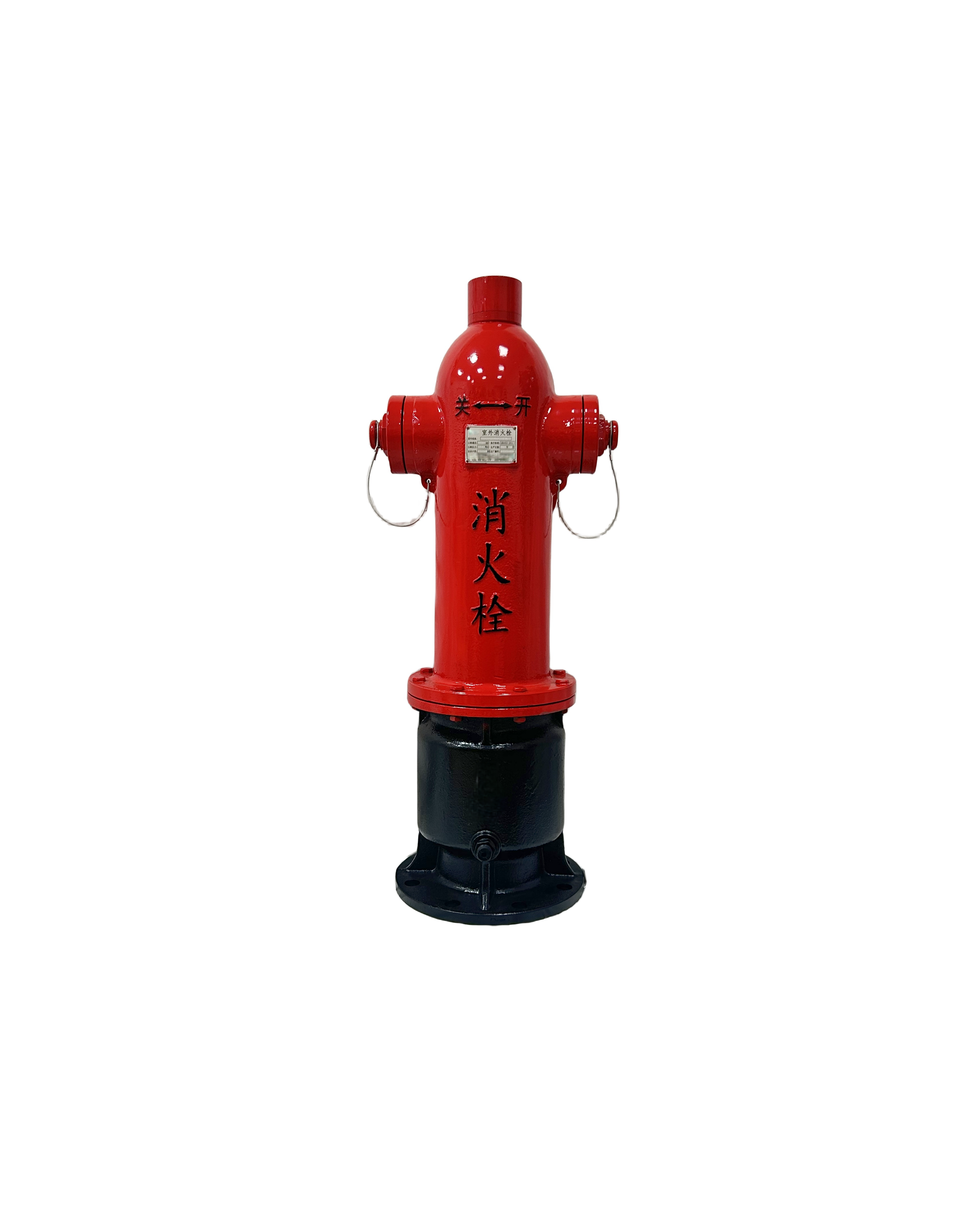 FIRE HYDRANT